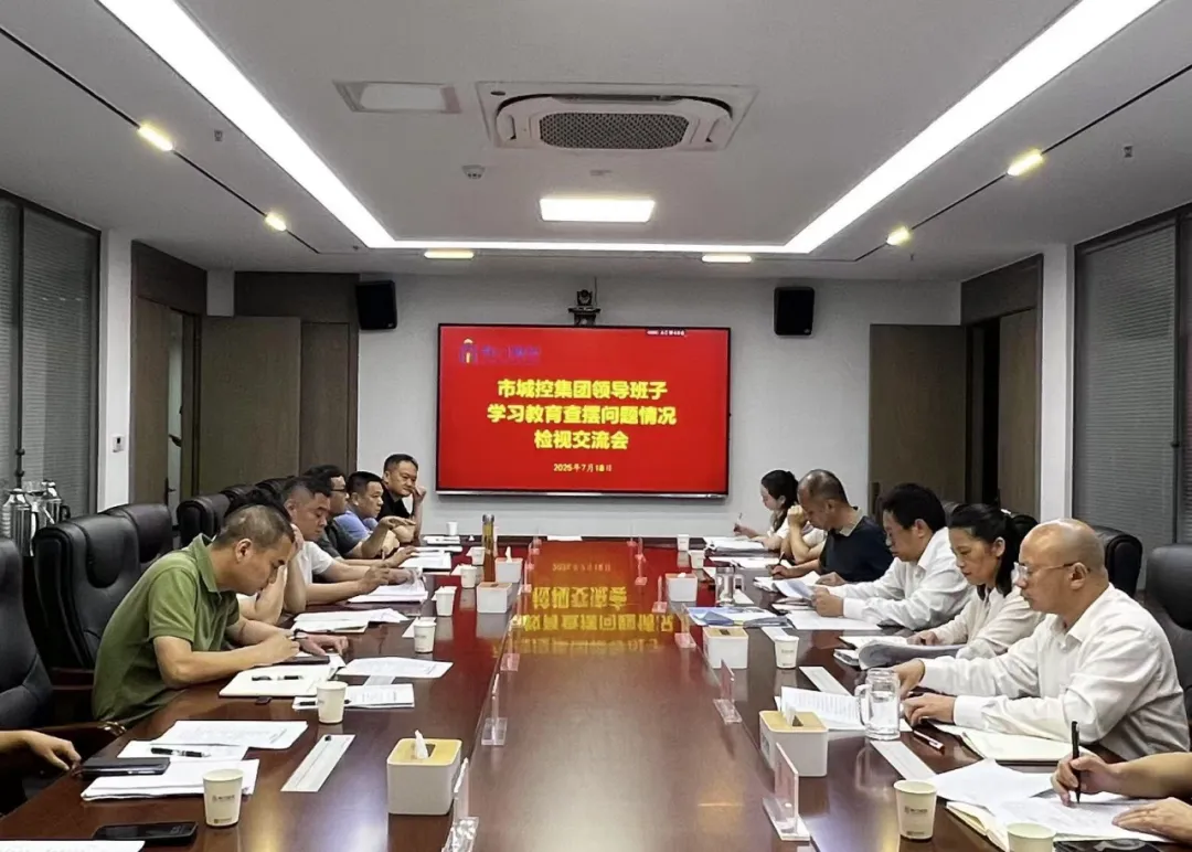 檢視會議